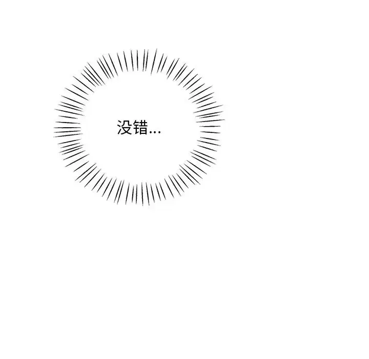 第100話