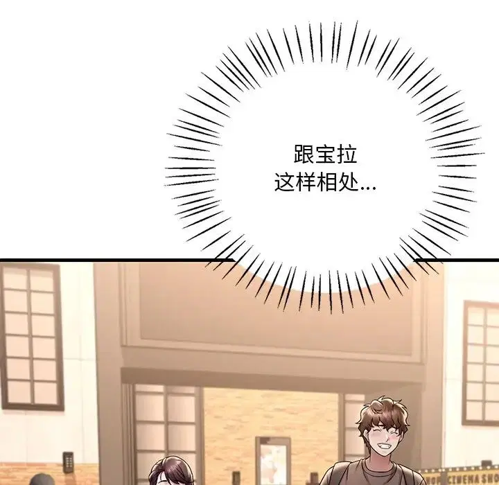 第100話