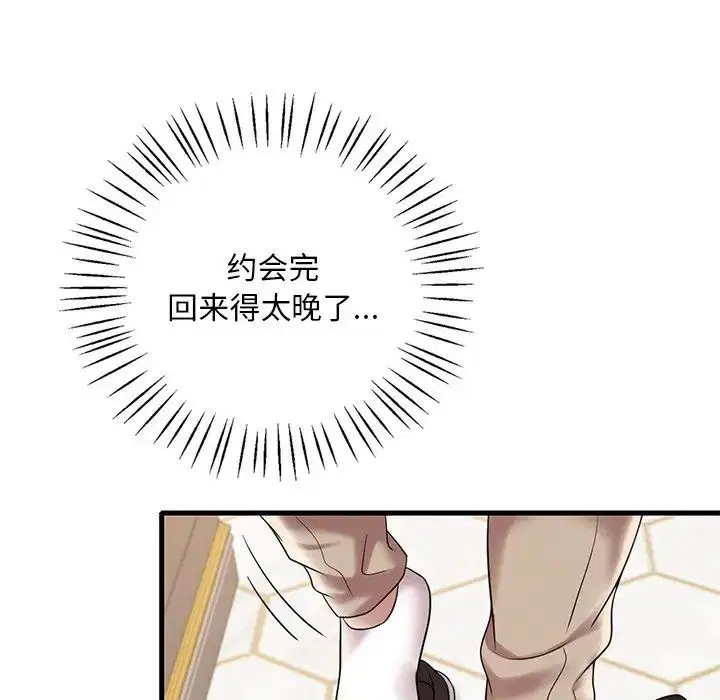 第100話