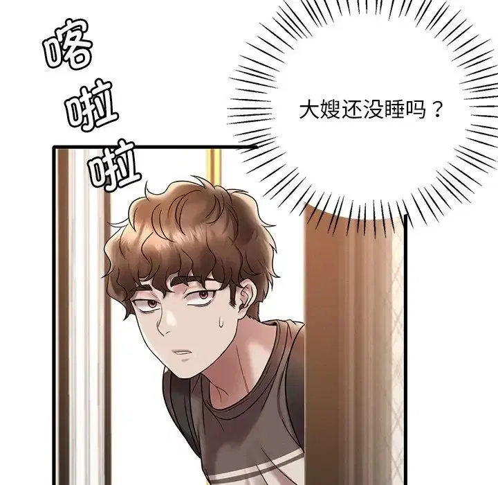 第100話