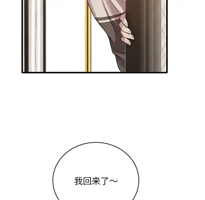 第100話