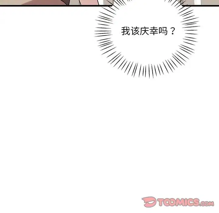 第100話
