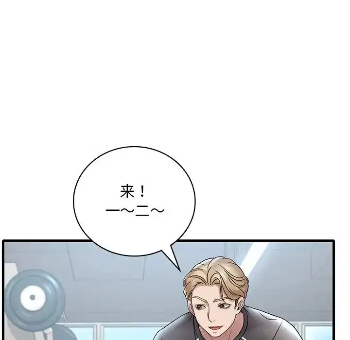 第100話