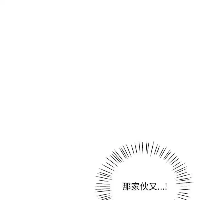 第100話