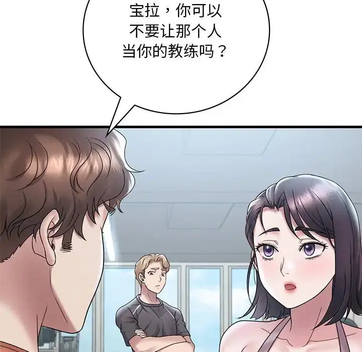 第100話