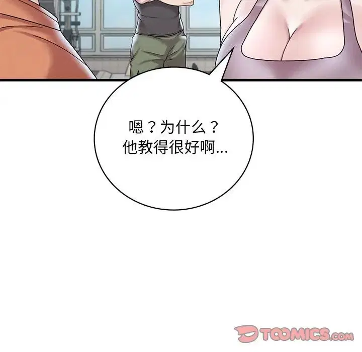 第100話