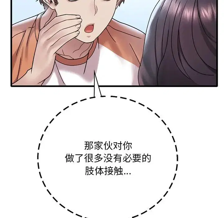 第100話