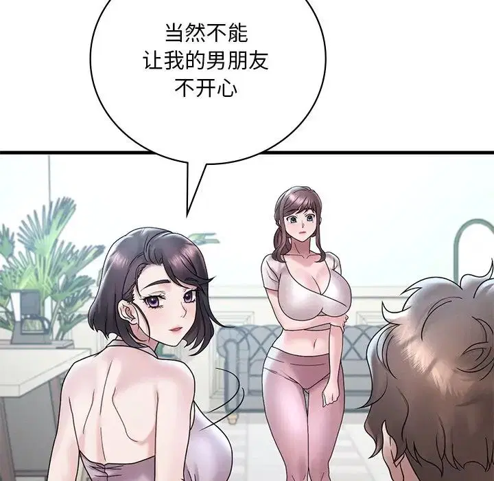第100話