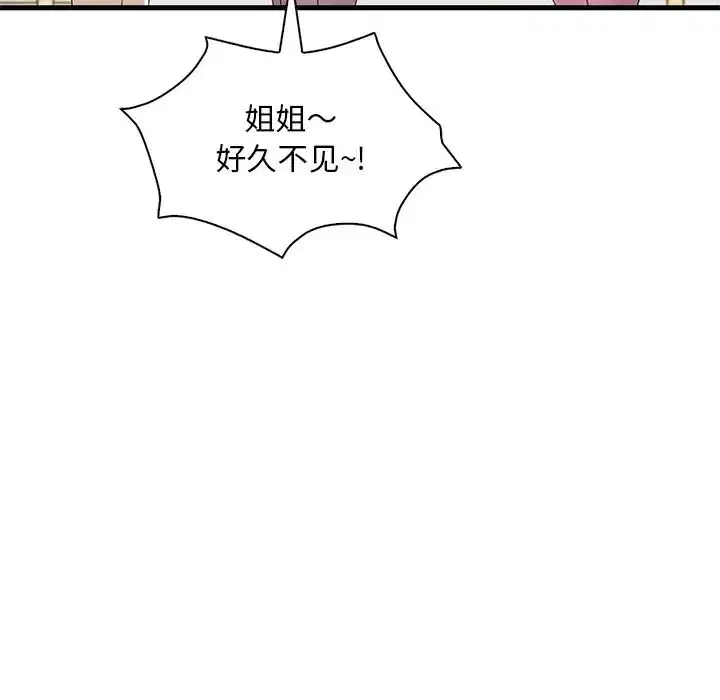 第100話