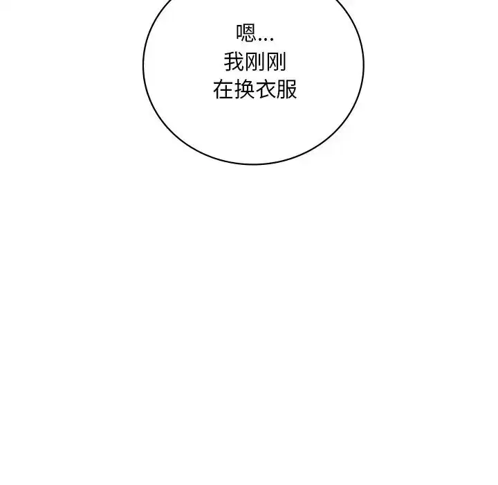第100話