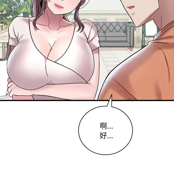 第100話