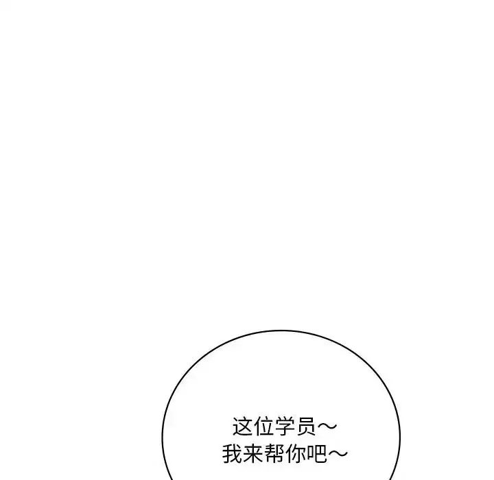 第100話