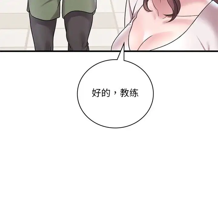 第100話