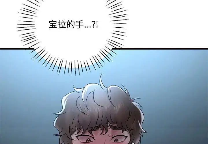 第100話