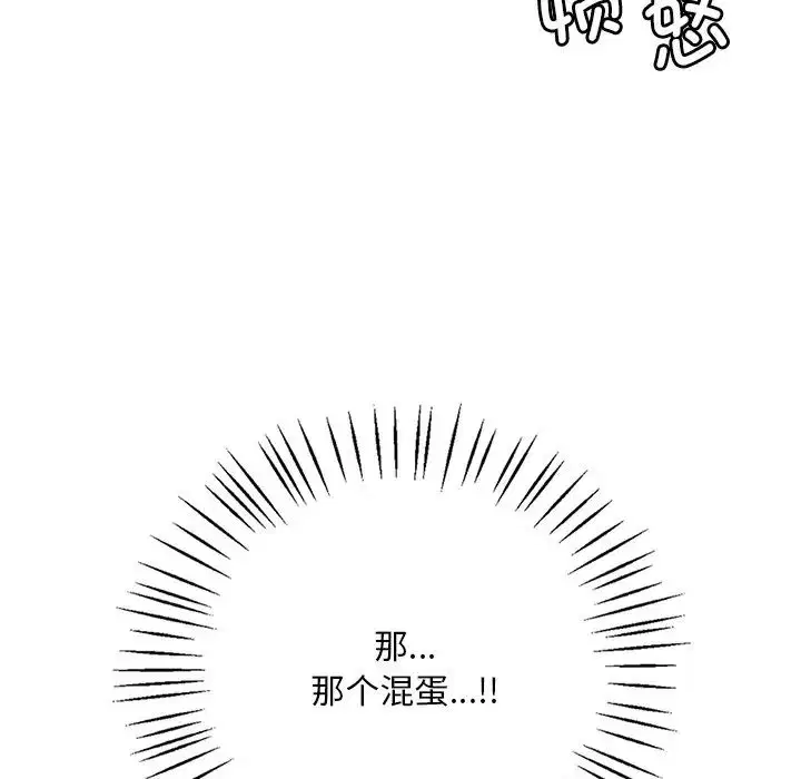 第100話