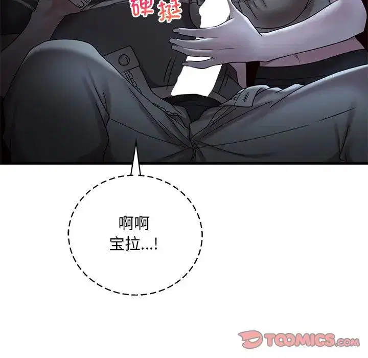 第100話