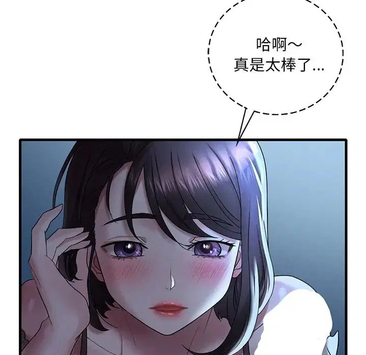 第100話