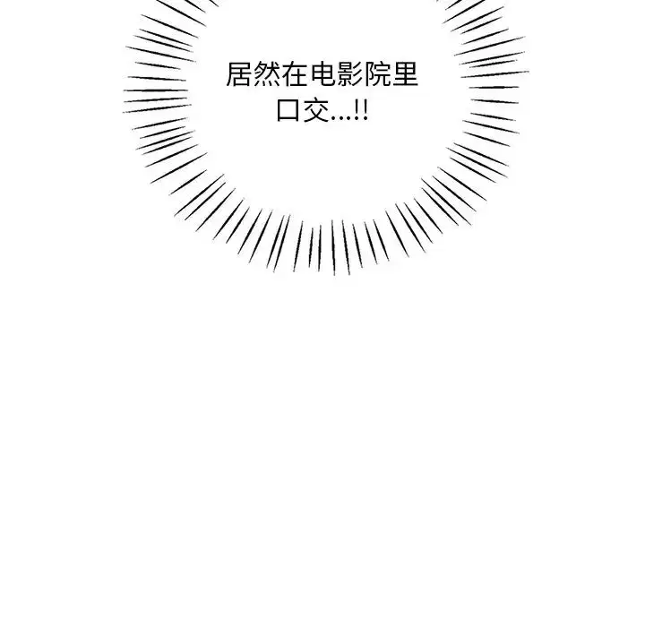 第100話