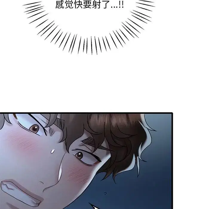 第100話