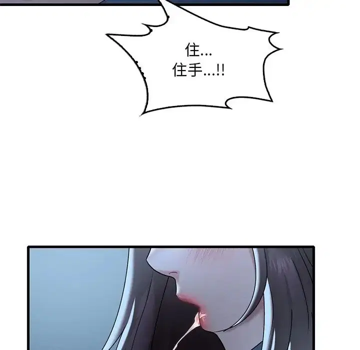 第100話