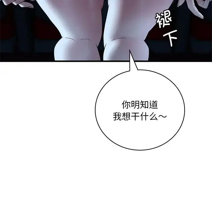 第100話