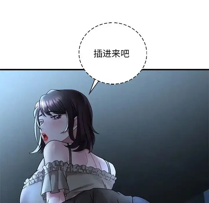 第100話
