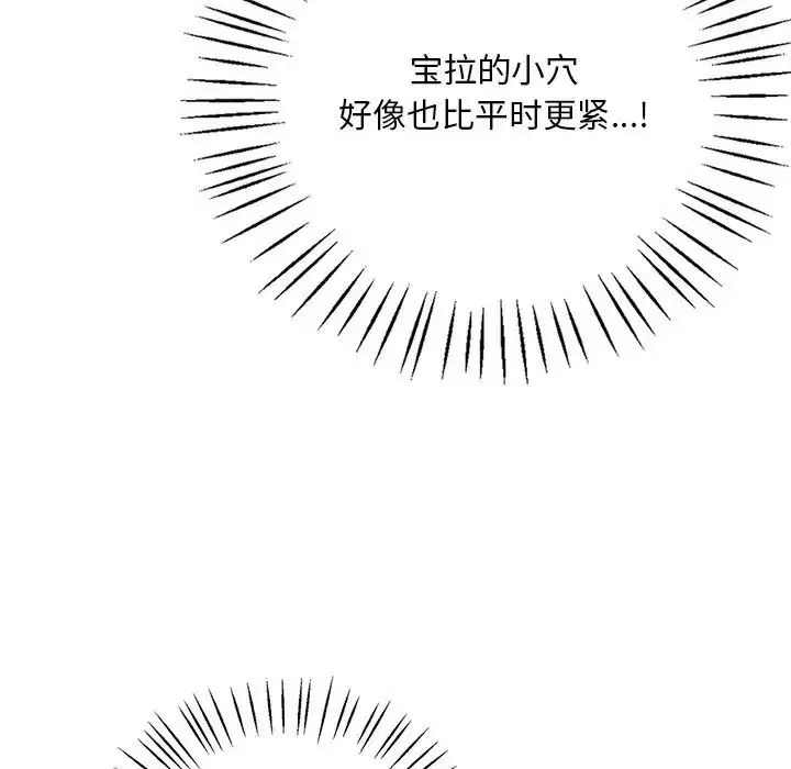 第100話