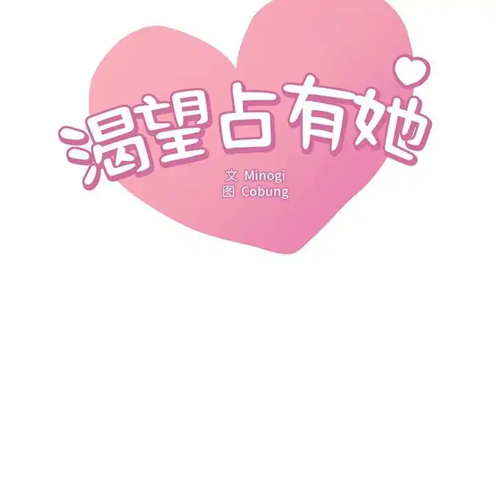 第100話