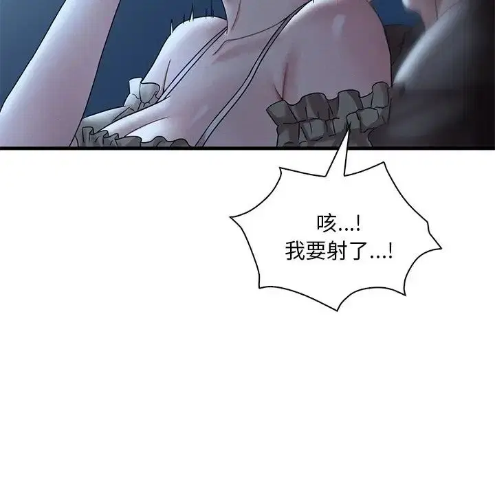 第100話