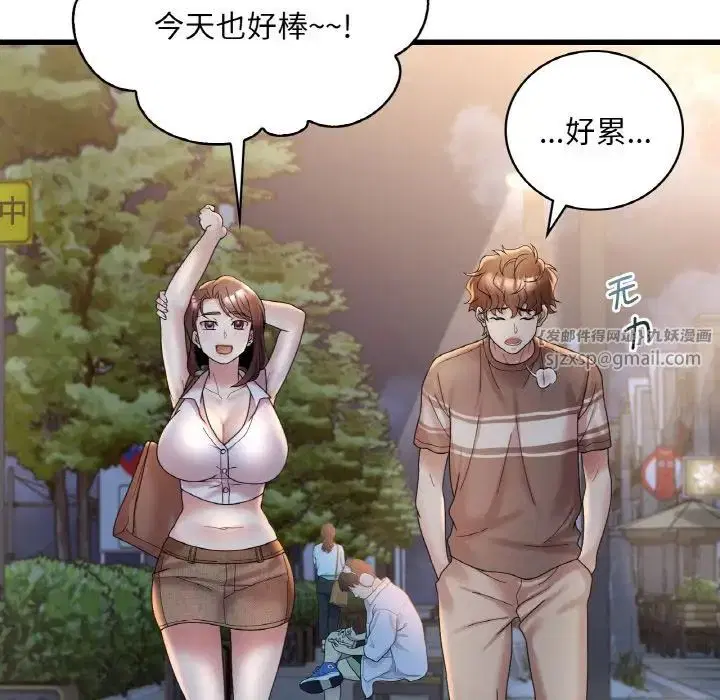 第101話