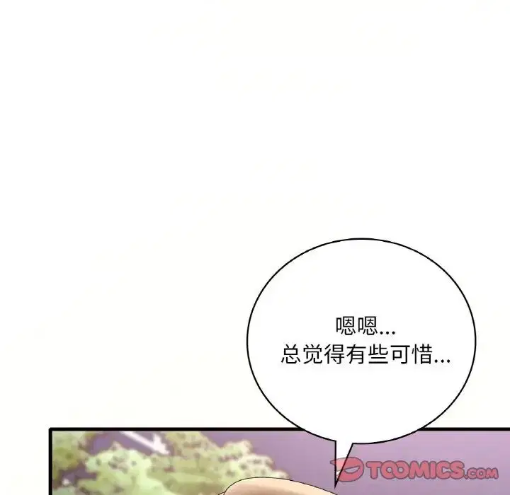 第101話