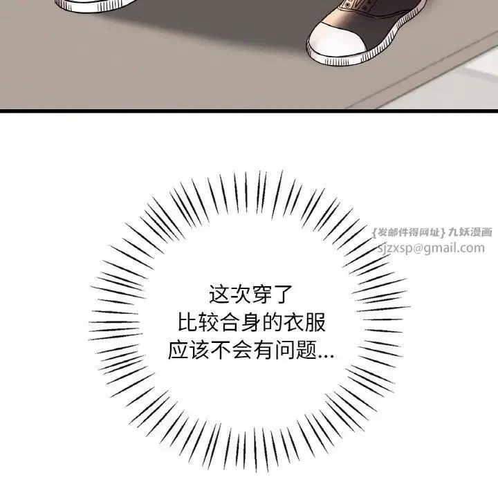 第101話