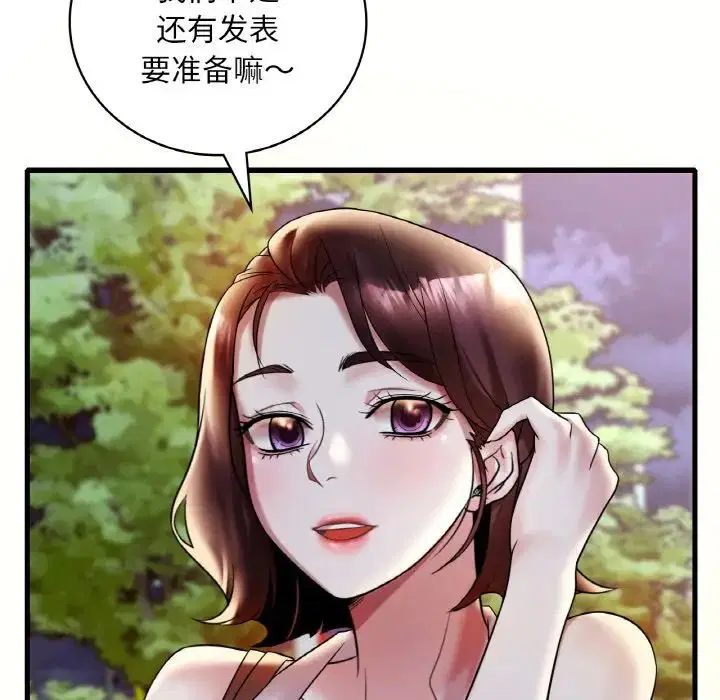 第101話