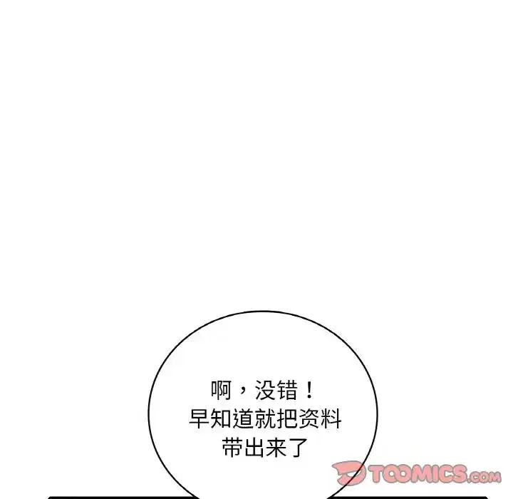 第101話