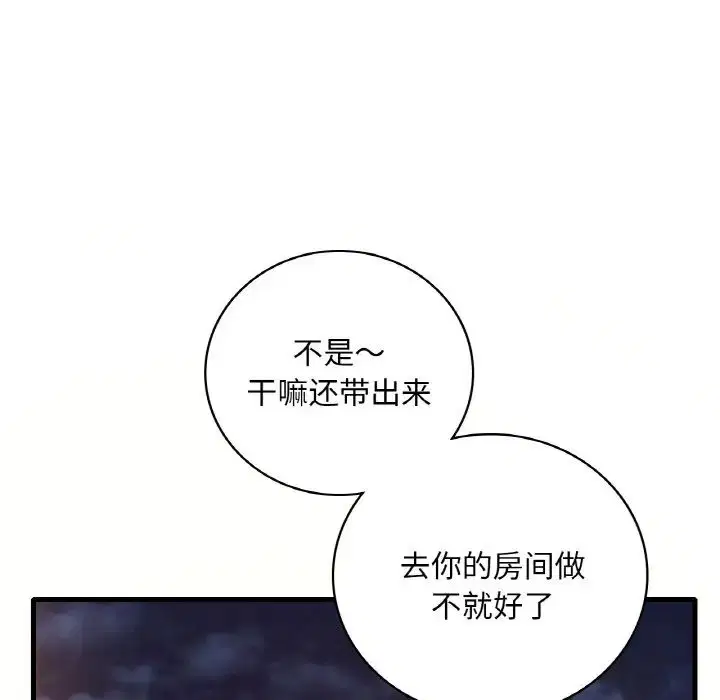 第101話