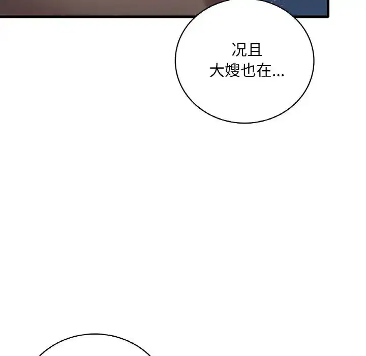 第101話