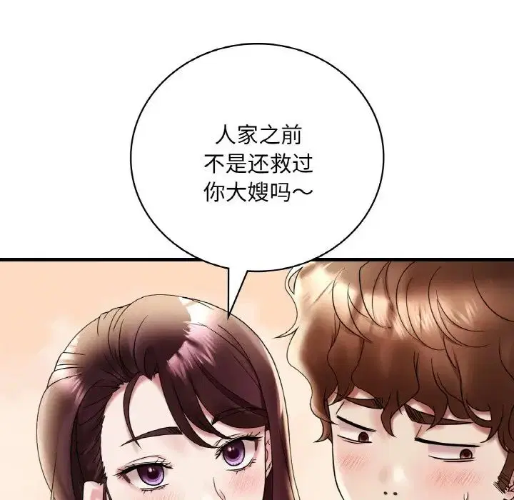 第101話
