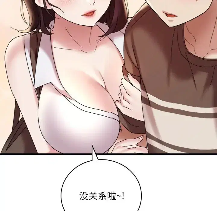 第101話