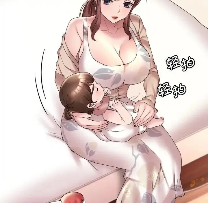 第101話