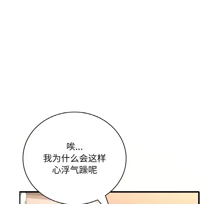 第101話