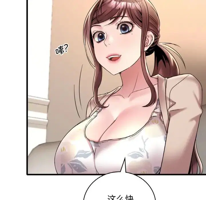 第101話