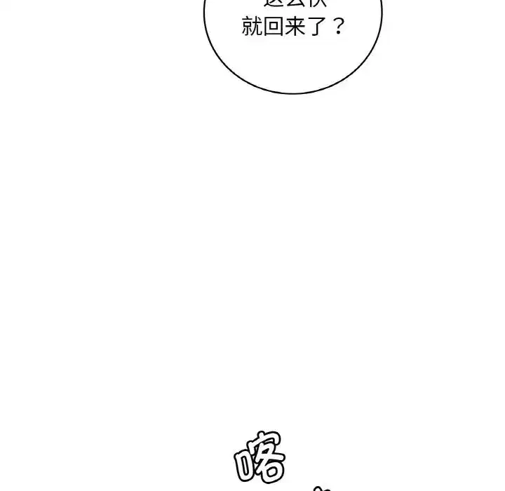 第101話