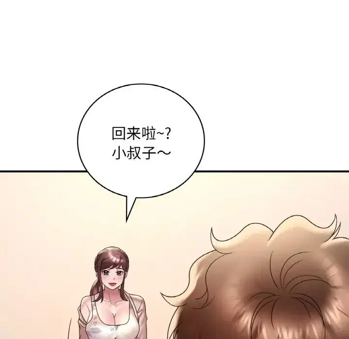 第101話