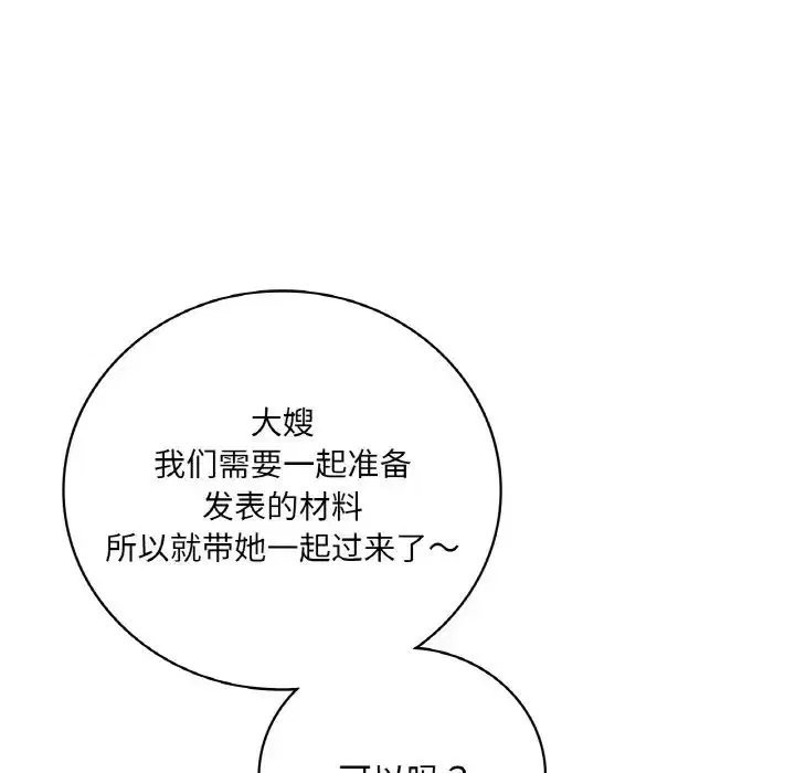 第101話