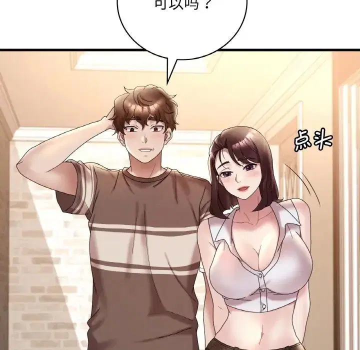 第101話