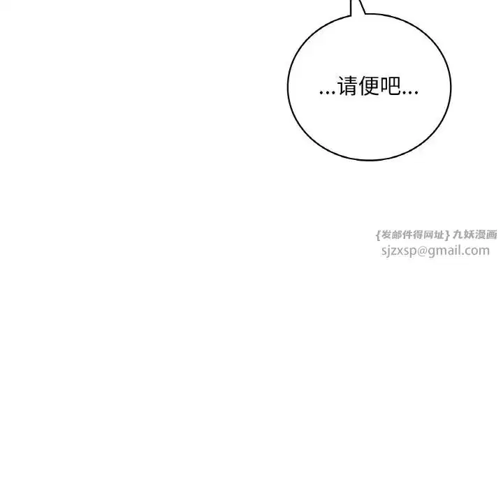 第101話