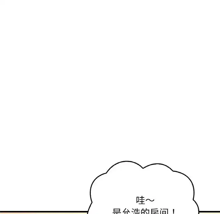 第101話