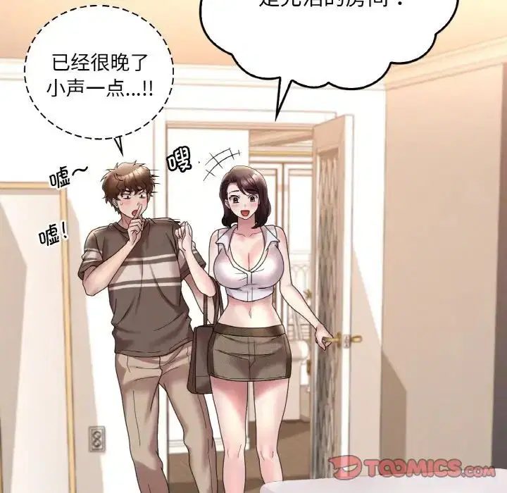 第101話