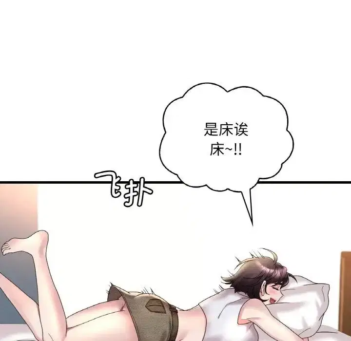 第101話