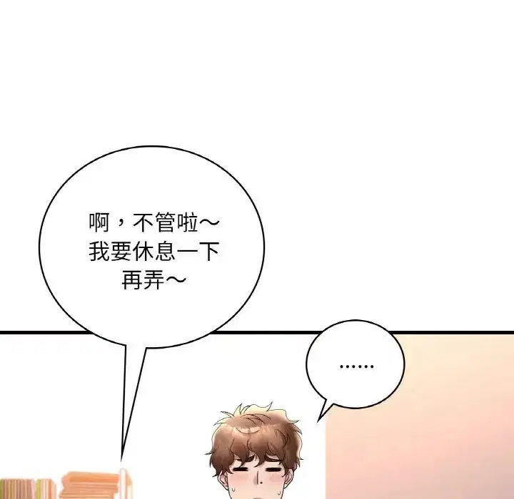 第101話
